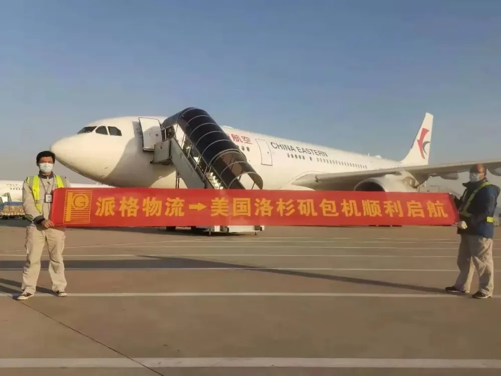 派格航空交付现场