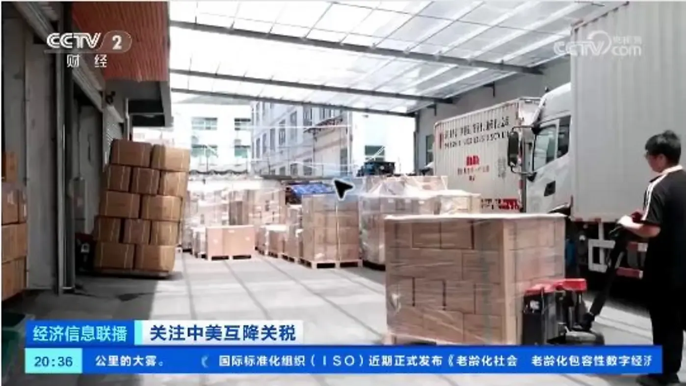 央视财经采访报道