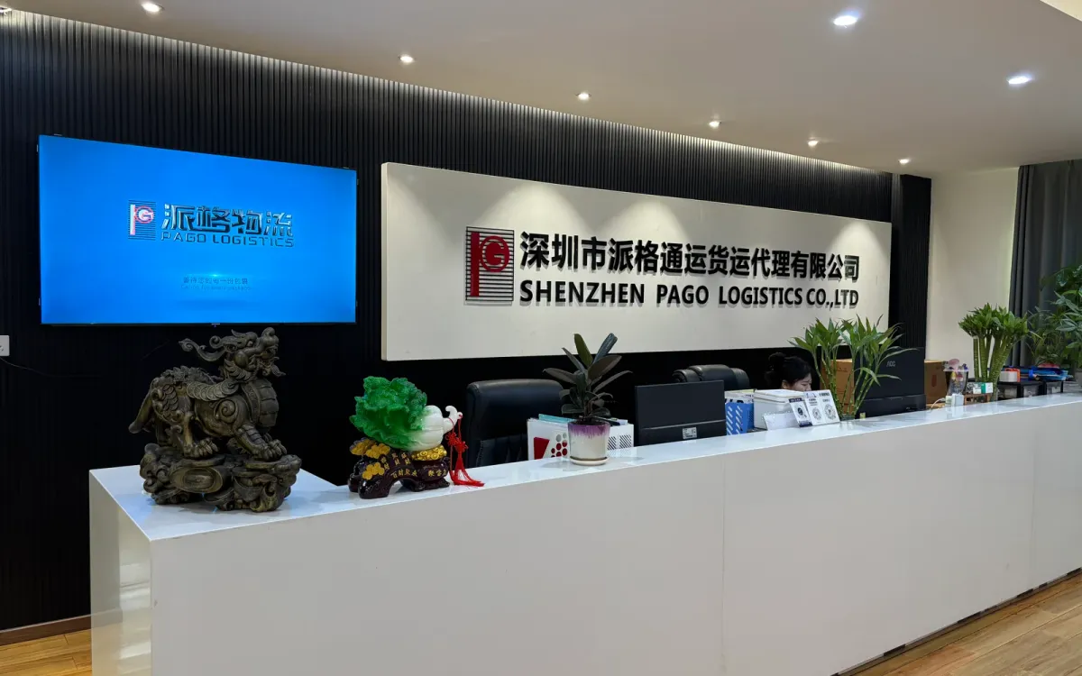 派格总部前台